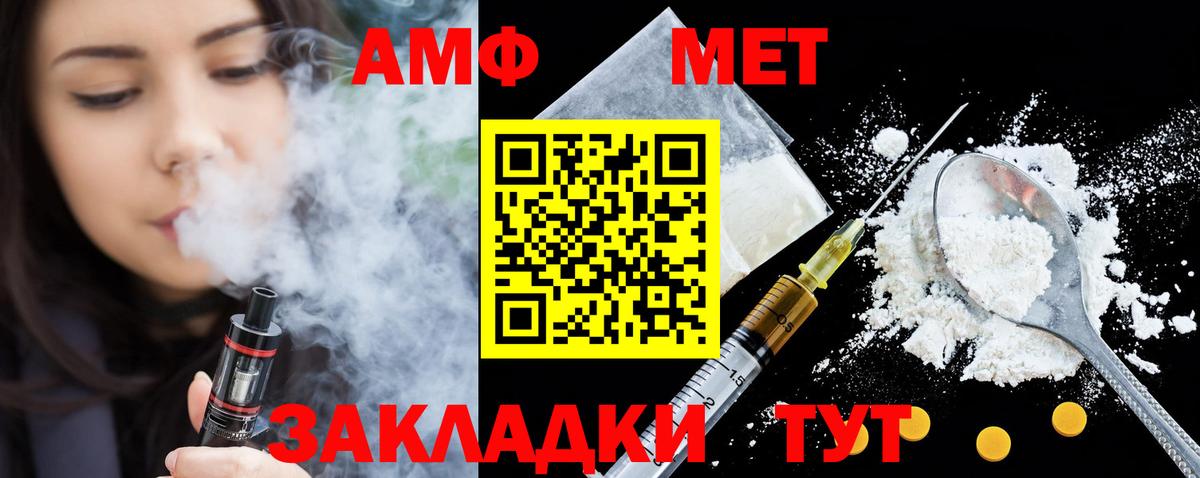 АМФ 97%  АМФ  Волжский  Вход с VPN 