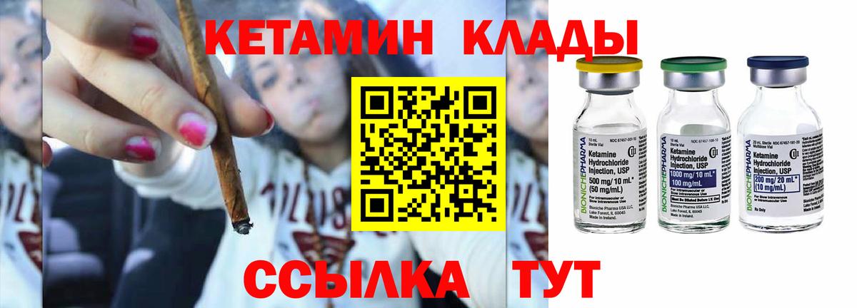 блэк спрут вход  Кетамин VHQ  Волжский  Вход с VPN  Кетамин ketamine 