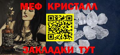 скорость Ливны