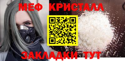 мдма Лесосибирск