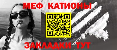 мдма Лесосибирск