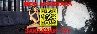 мдма Лесосибирск