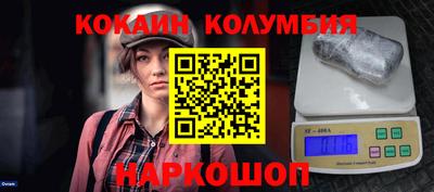 мдма Лесосибирск