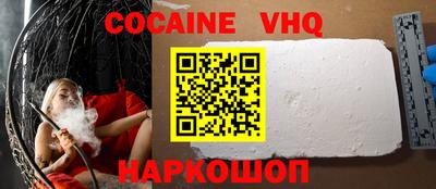скорость Ливны