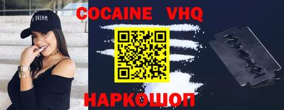 скорость Ливны