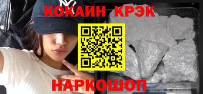 скорость Ливны