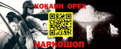эйфоретик Ликино-Дулёво