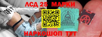 скорость Ливны
