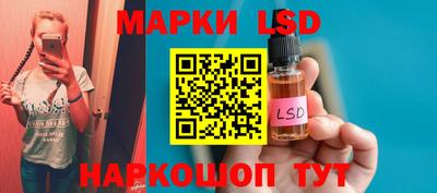 скорость Ливны