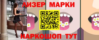 скорость Ливны