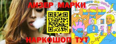 мдма Лесосибирск
