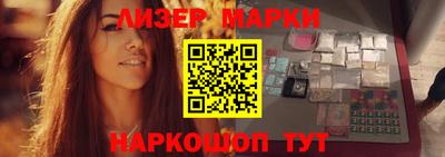 скорость Ливны
