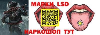 скорость Ливны