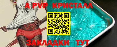 скорость Ливны