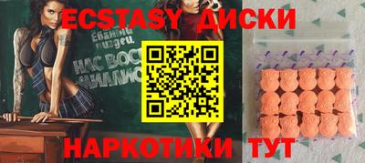 эйфоретик Ликино-Дулёво