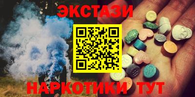 эйфоретик Ликино-Дулёво