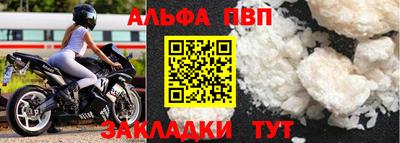 эйфоретик Ликино-Дулёво