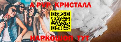 скорость Ливны