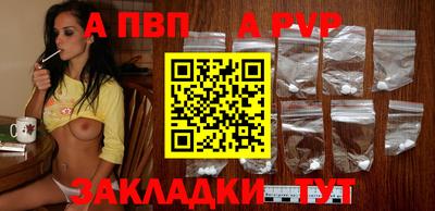 скорость Ливны