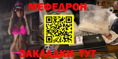 мдма Лесосибирск