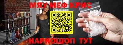 эйфоретик Ликино-Дулёво