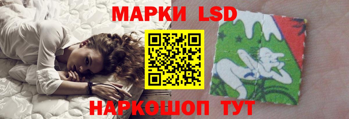 LSD-25 экстази ecstasy  LSD-25 экстази ecstasy  Волжский  Вход с VPN 