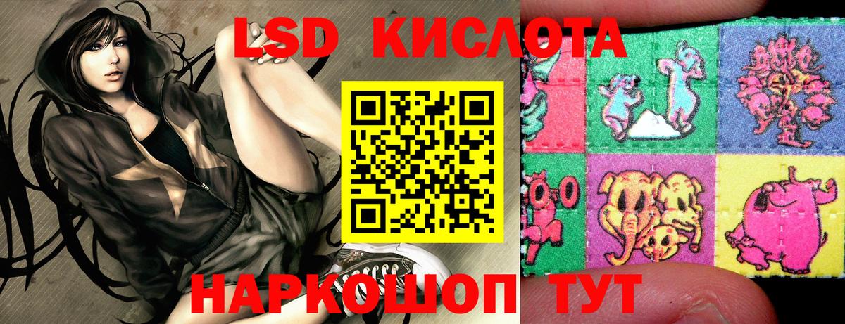 Наркотические марки 1,5мг  Вход с VPN  Наркотические марки 1,5мг  Марки 25I-NBOMe  Волжский 