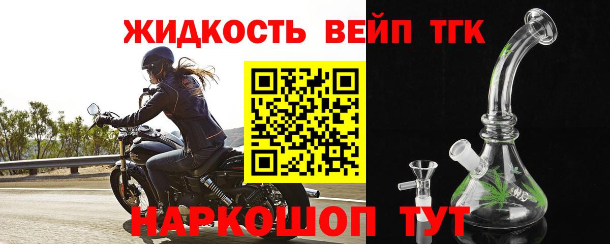 Дистиллят ТГК концентрат Волжский