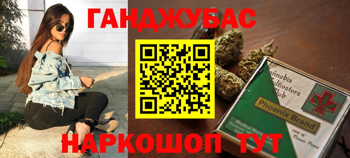 МАРИХУАНА MAZAR  Вход с VPN  Волжский  Конопля индика  Шишки марихуана марихуана  Каннабис индика 